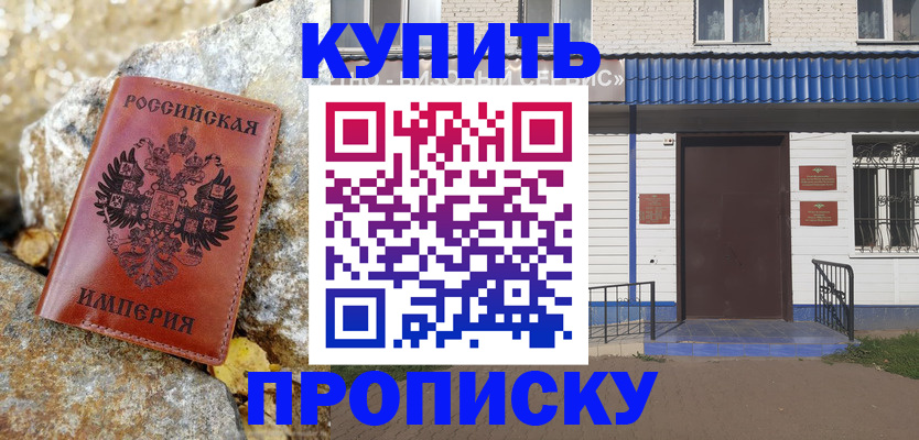 временная регистрация 2025 в Соликамске