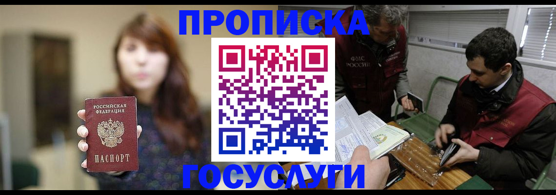 миграционный учет в Соликамске