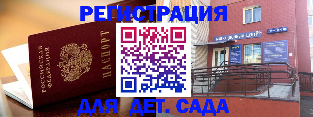 временная регистрация купить в Соликамске