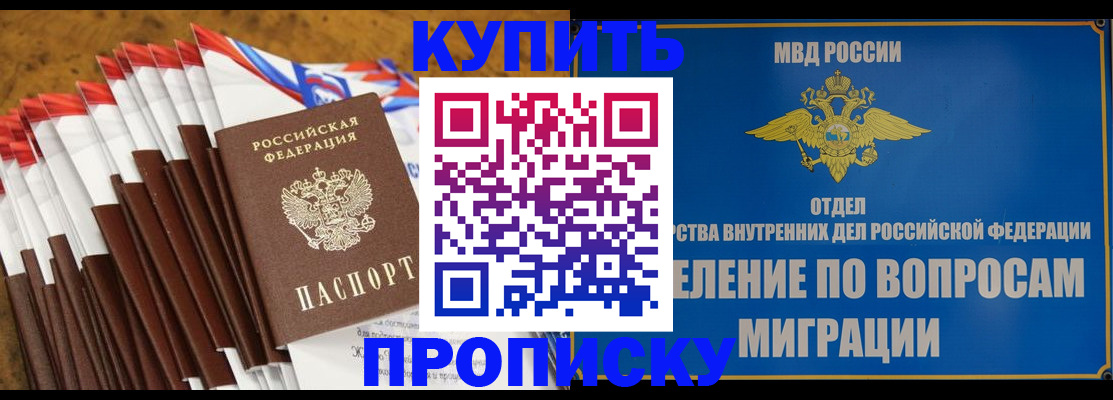 прописка для кредита в Соликамске