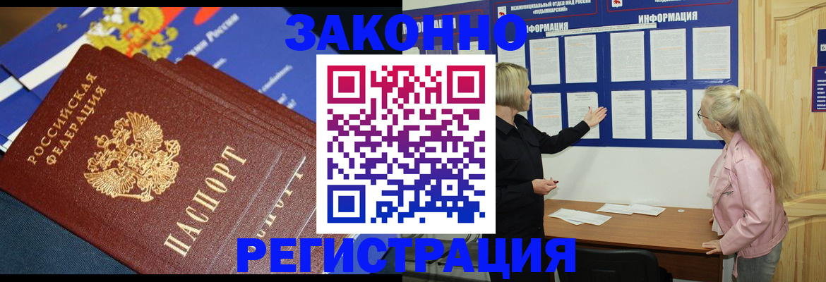 где прописаться в Соликамске